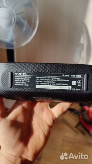 Колонка Sony SRS-XB20