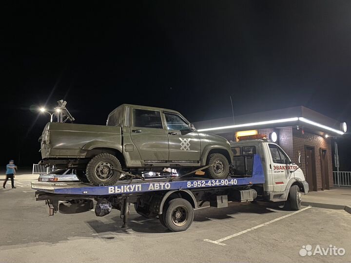 Эвакуатор рядом в Белгороде