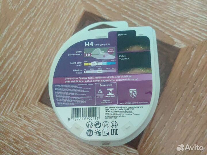 Лампы philips H4