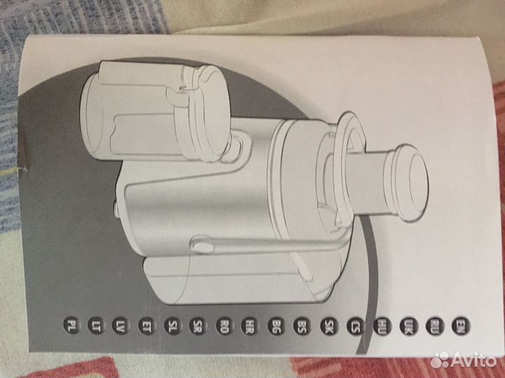 Соковыжималка