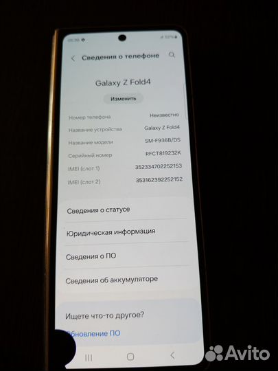 Samsung Galaxy Z Fold4, 12/256 ГБ