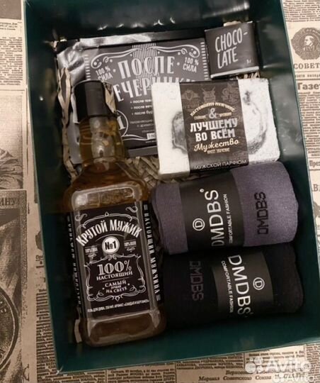 Подарочный набор для мужчин