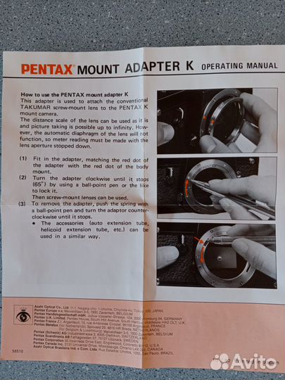 Переходник M42 - Pentax K