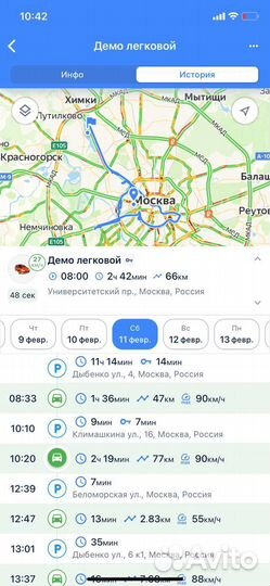 Монтаж глонасс контроля