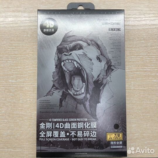 Защитное стекло KingKong iPhone 7/ iPhone 8