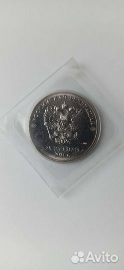 Коллекционные монеты