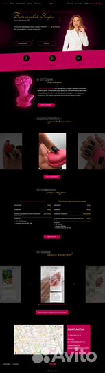 Создание сайтов на Tilda с уникальным дизайном