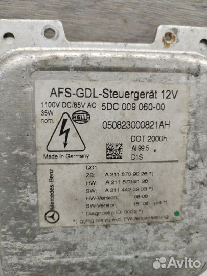 Блок розжига ксенона Mercedes E-Class W211 OM642