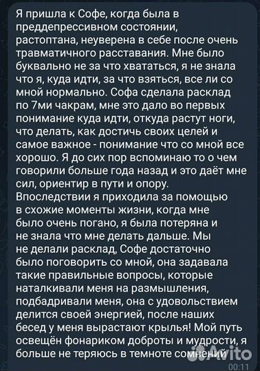 Интегративный психолог