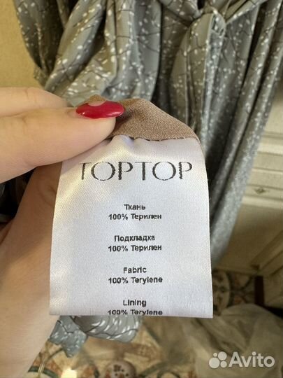 Платье toptop