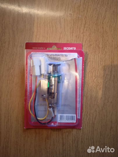 Прикуриватель