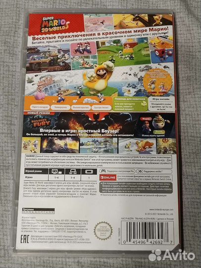 Super Mario 3d world nintendo switch