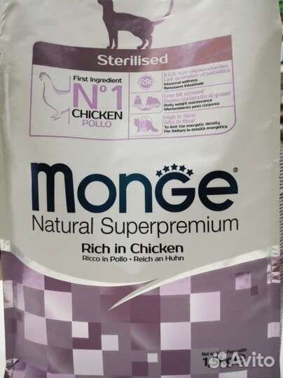 Корм для стерилизованных кошек монж(monge) 1,5кг