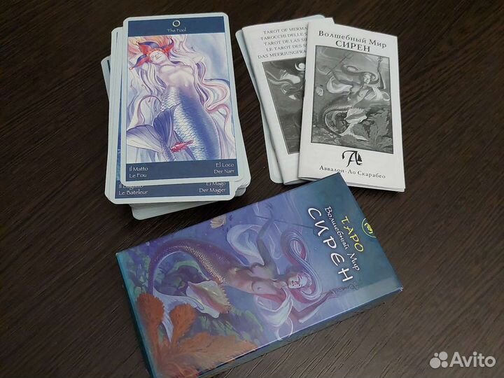 Таро Волшебный Мир Сирен