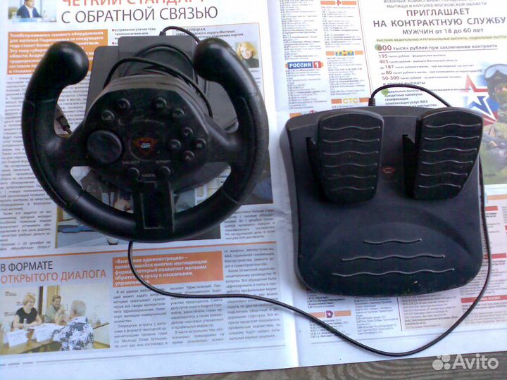 Игровой руль для пк trust GXT 570