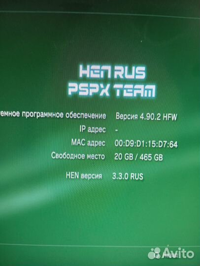 Sony PS3 super slim 500gb