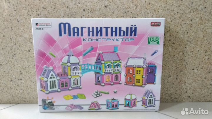 Конструктор магнитный 