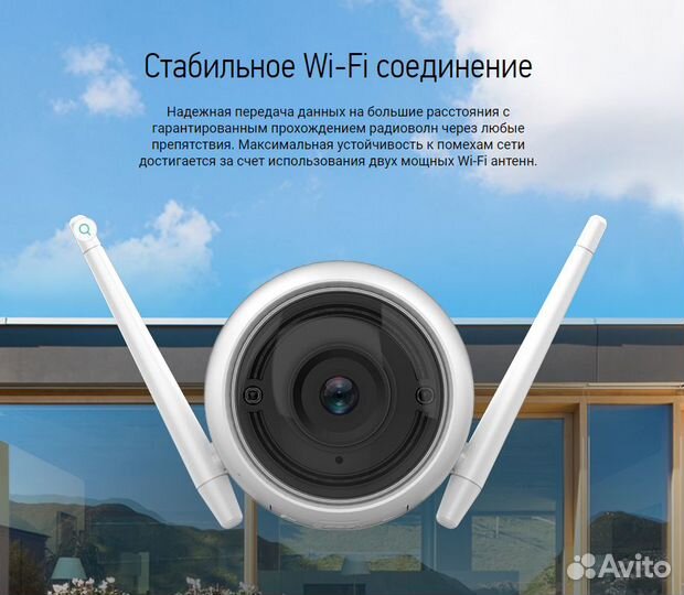 Беспроводная уличная камера WiFi ezviz C3WN