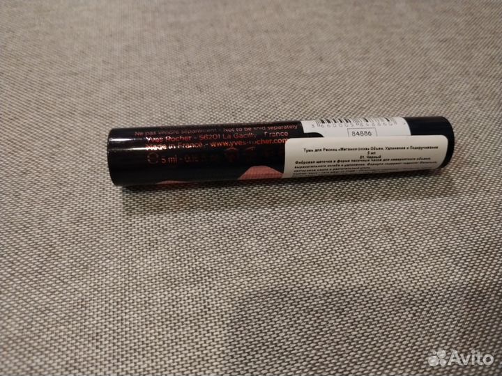 Тушь д/ресниц новая Yves Rocher Metamorphose 5 мл