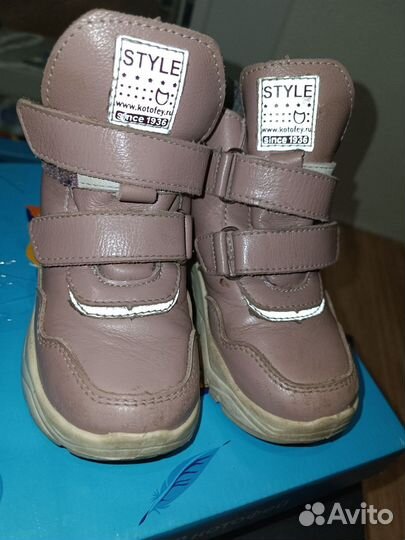Ботинки демисезонные для девочки 25 размер