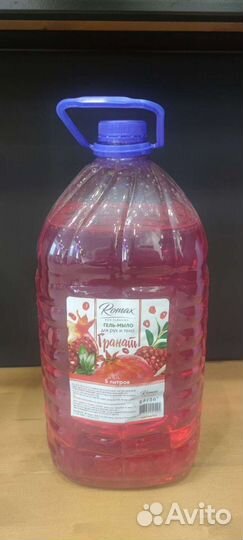 Жидкое мыло, гель-мыло 5 л оптом и розница