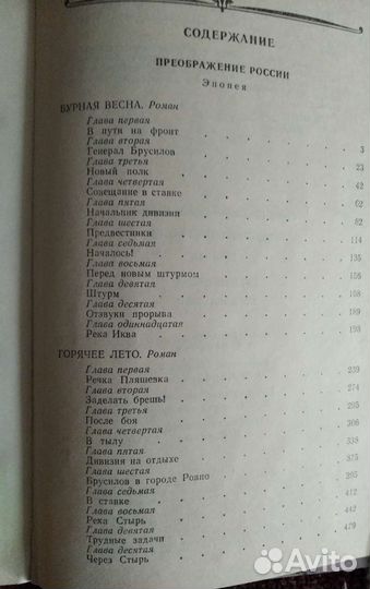 С.Н.Сергеев-Ценский. В.О.Ключевский. Н.М.Карамзин
