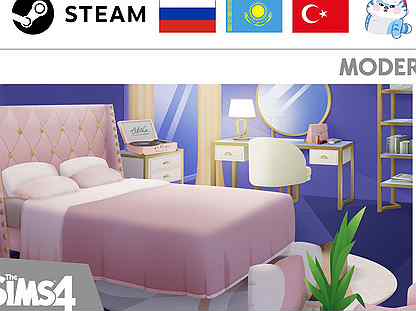 The Sims 4: Современная Роскошь (Steam & EA)