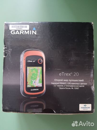 Навигатор garmin