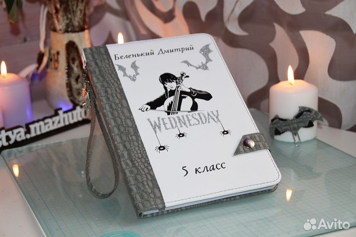 Школьный дневник Wednesday. Уэнсдей