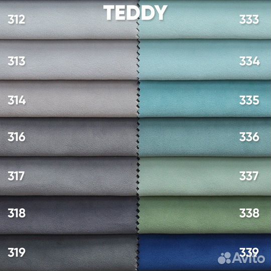 Мебельная ткань