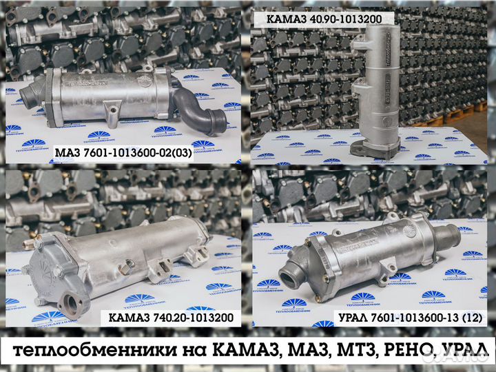 Теплообменник камаз 40.60 срочная доставка