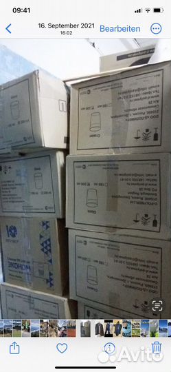 Стакан одноразовый 200мл