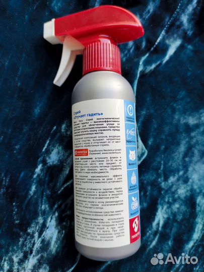 Антигадин для кошек