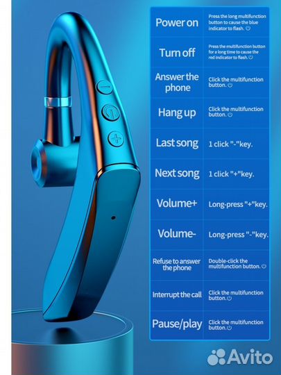Bluetooth гарнитура