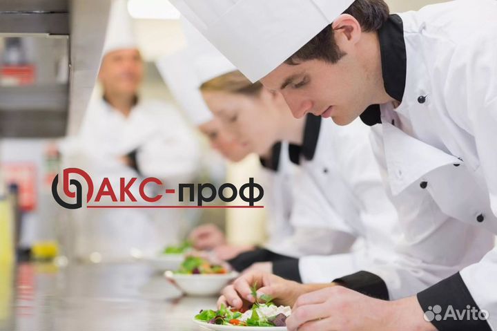 Повар в санаторий, вахта с проживанием и питанием