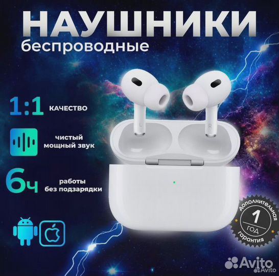 Внутриканальные наушники apple airpods pro 2