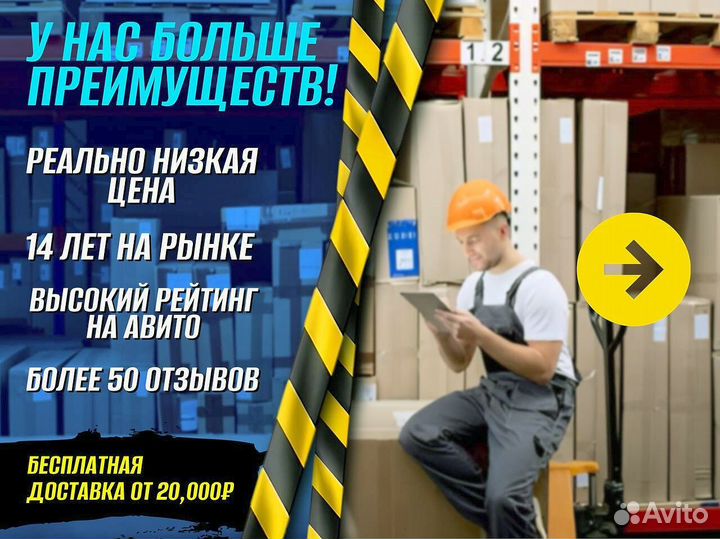 Гидротележки для логистики Х567З89