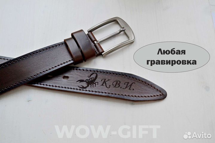 Мужской кожаный ремень