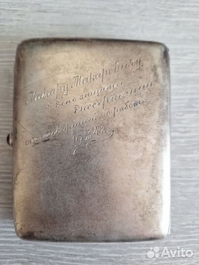 Портсигар СССР Сеттеры