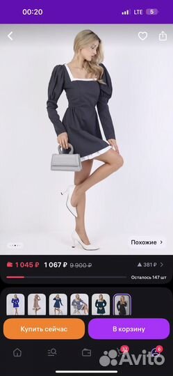 Женская одежда пакетом 42 44