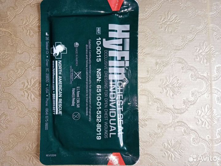 Оклюзионный пластырь