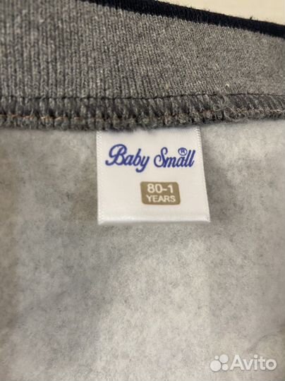 Новый костюм тройка на мальчика