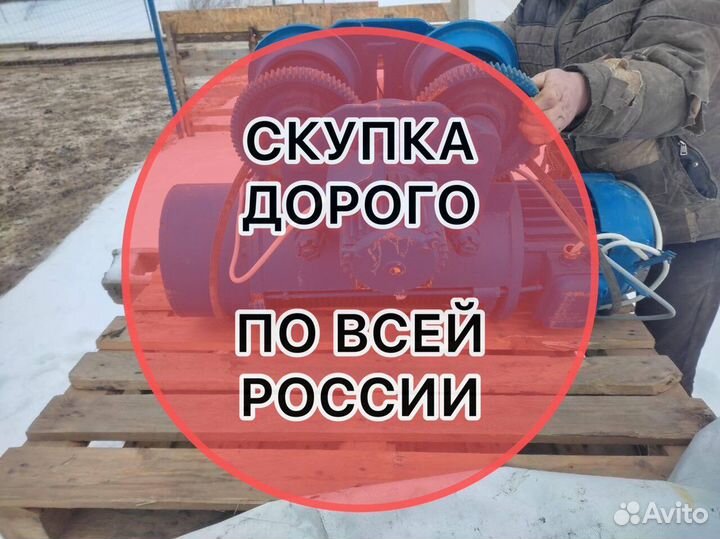 Таль электрическая