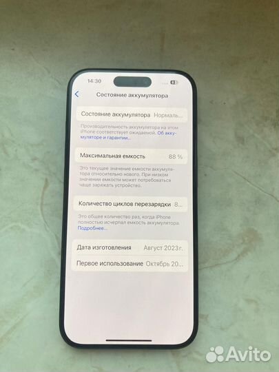 iPhone 15 Pro, 256 ГБ