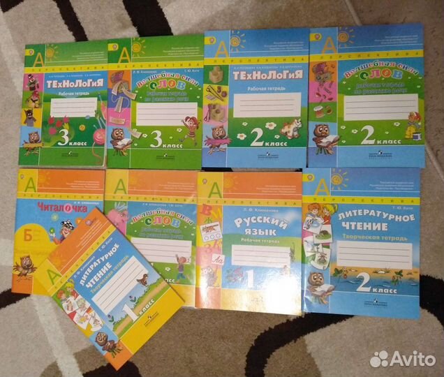 Рабочая тетрадь Перспектива, Школа России