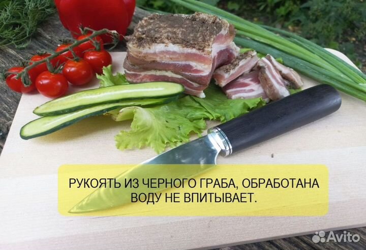 Кухонные ножи