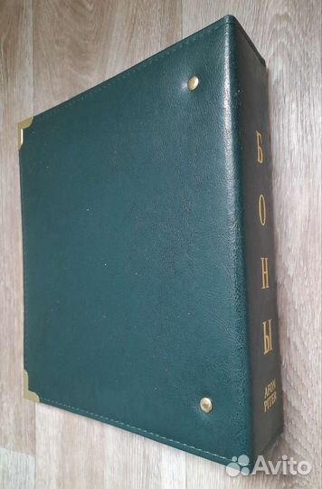 Альбом для банкнот формат Оптима