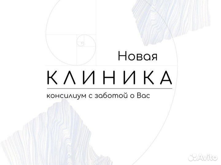 Администратор в медицинский центр