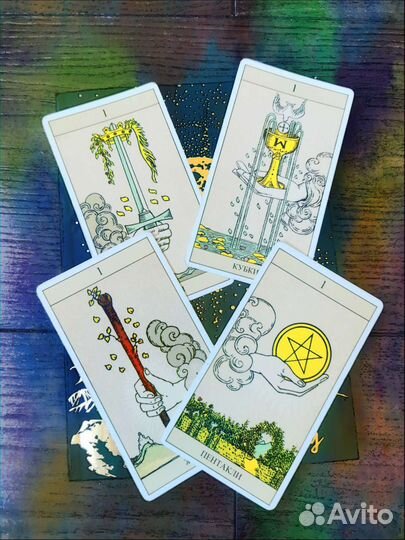 Гадание на картах Таро