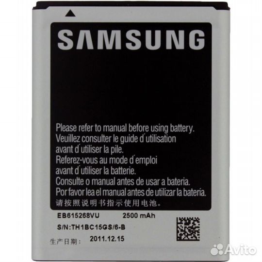 Акб samsung (EB615268VU) Galaxy Note/N7000/i9220 2